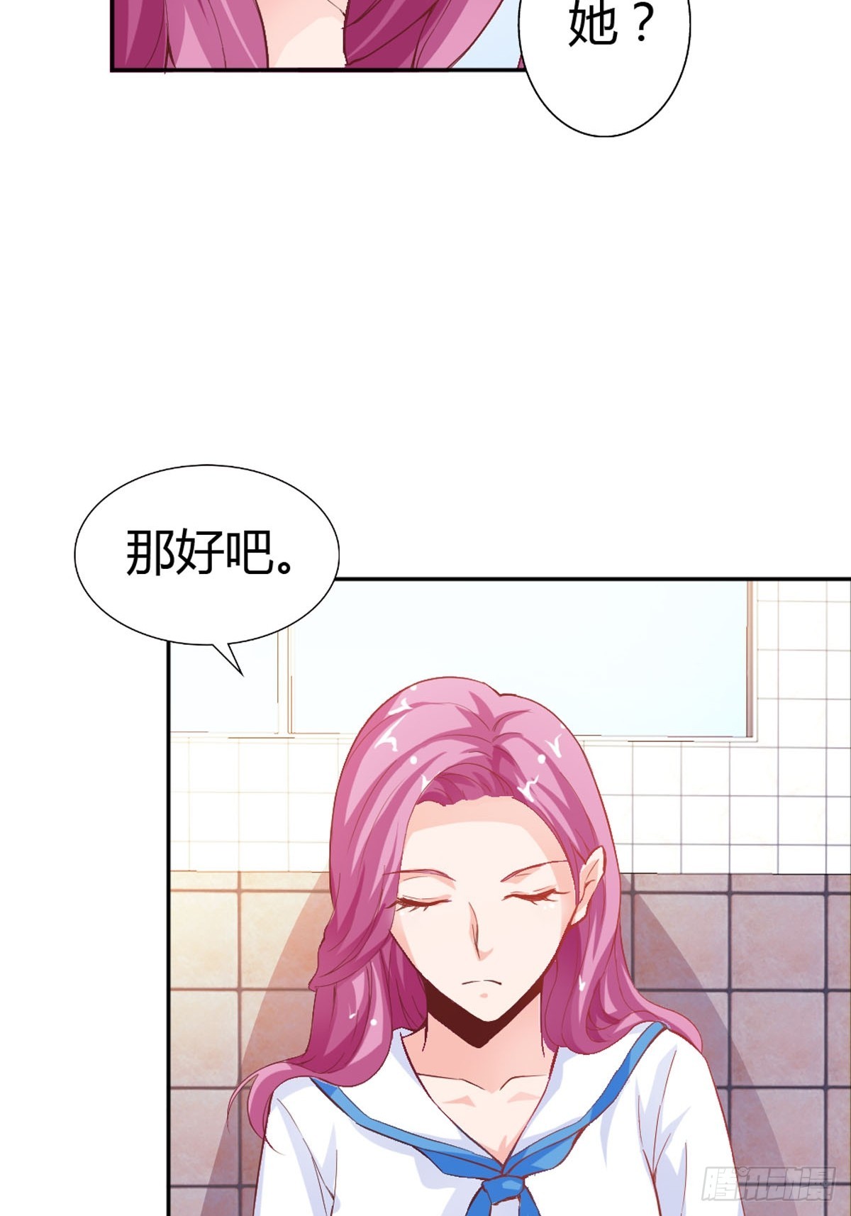 第15话-第15话