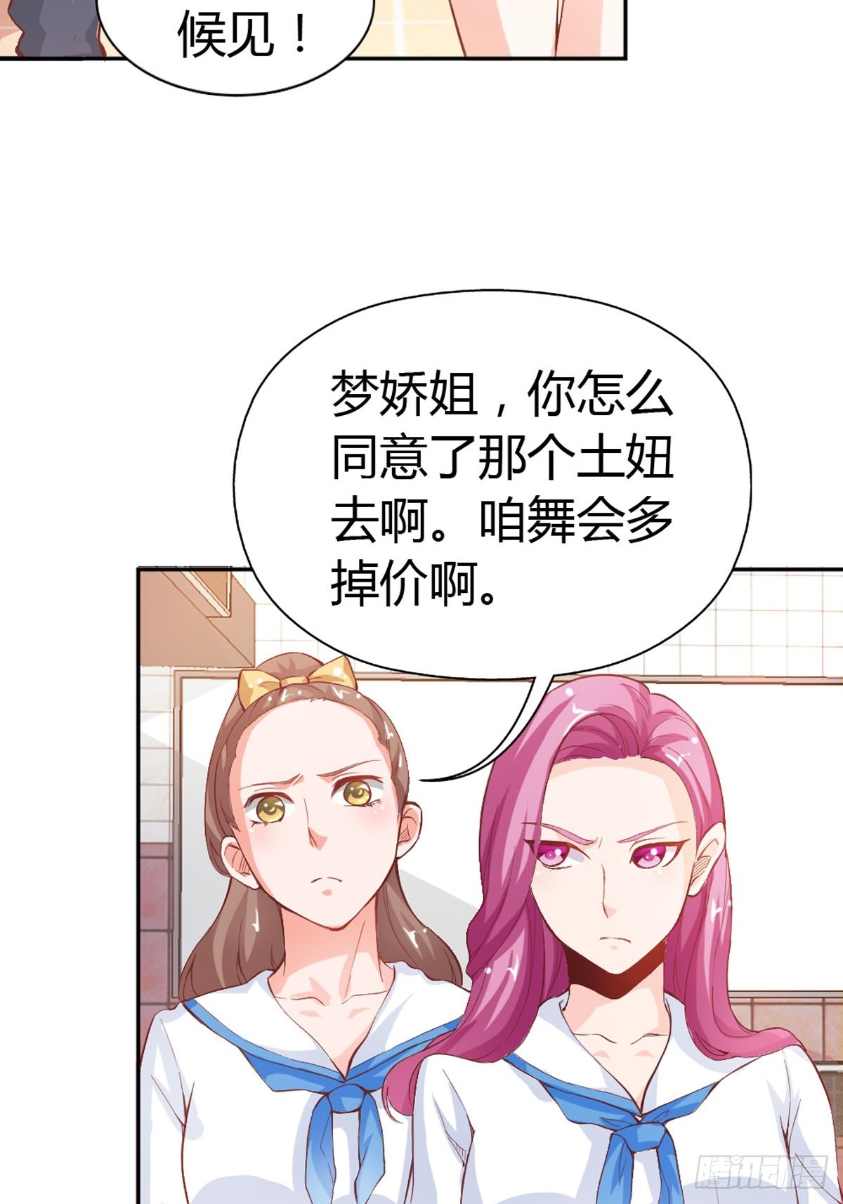 第15话-第15话