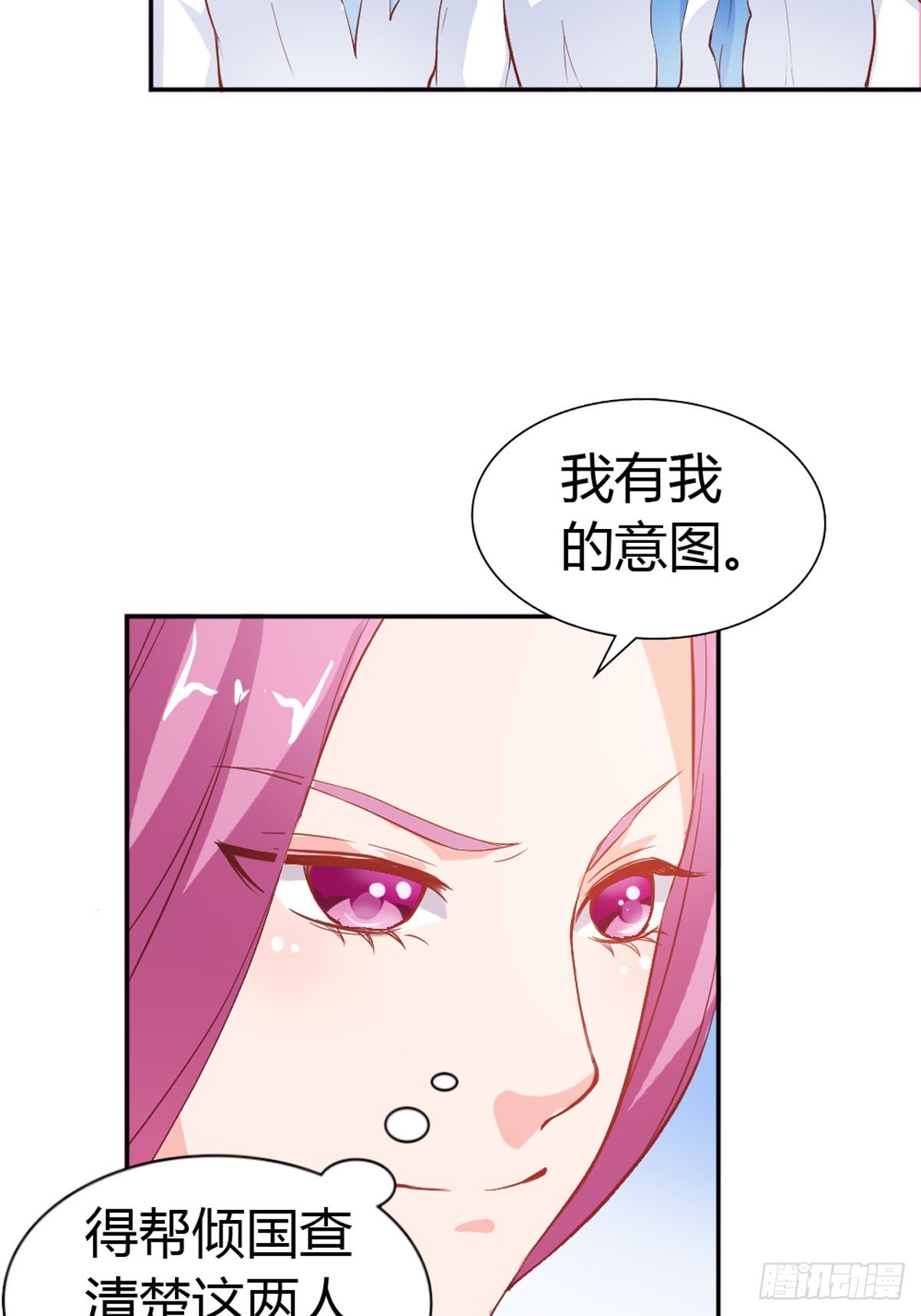 第15话-第15话