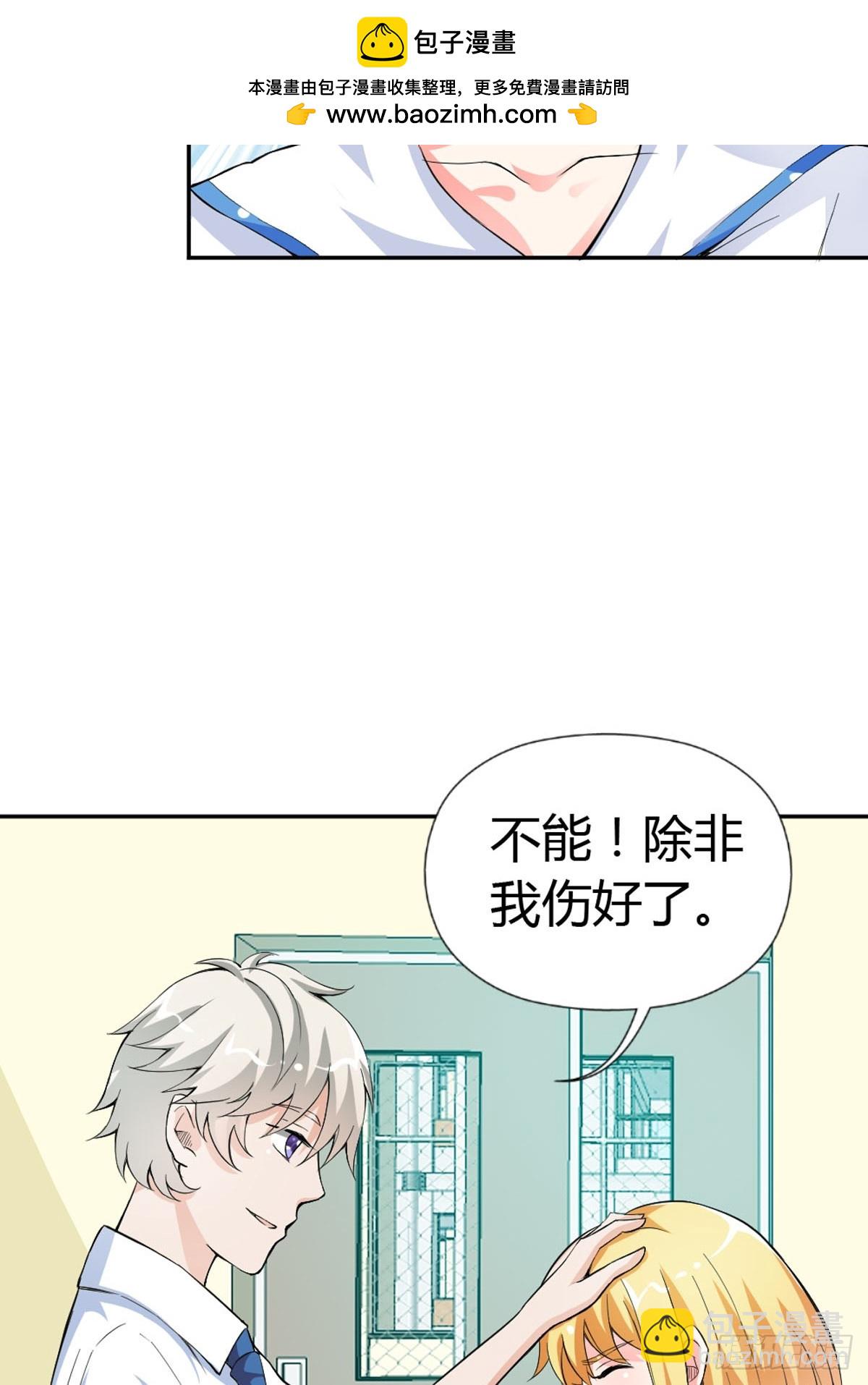 第15话-第15话