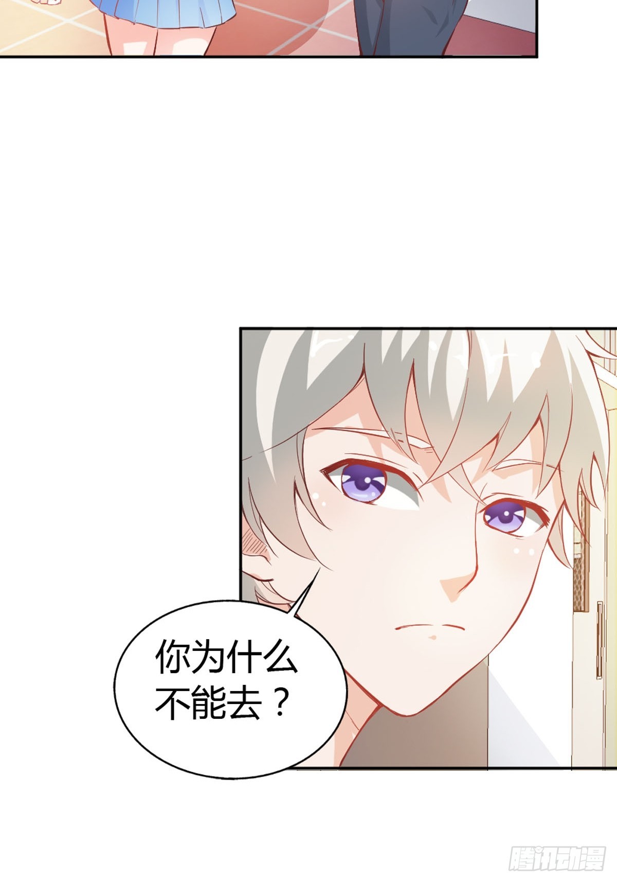 第15话-第15话