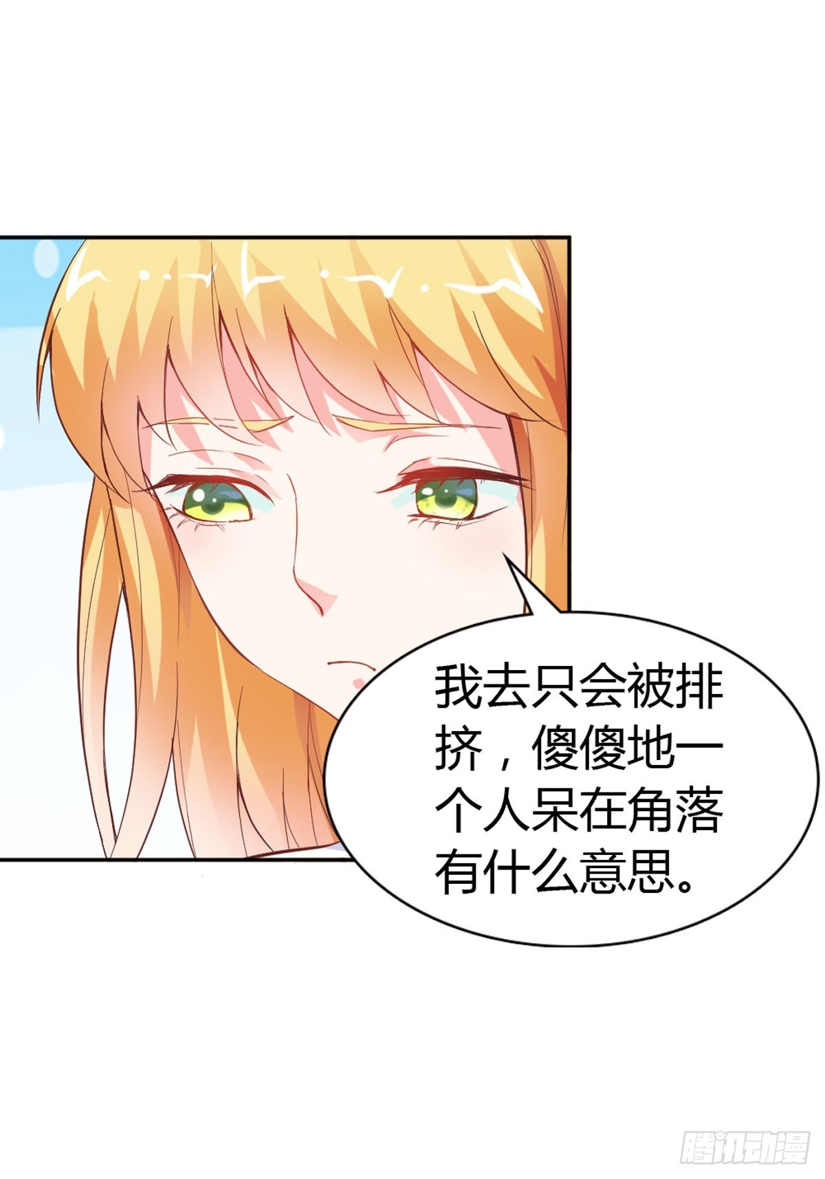 第15话-第15话