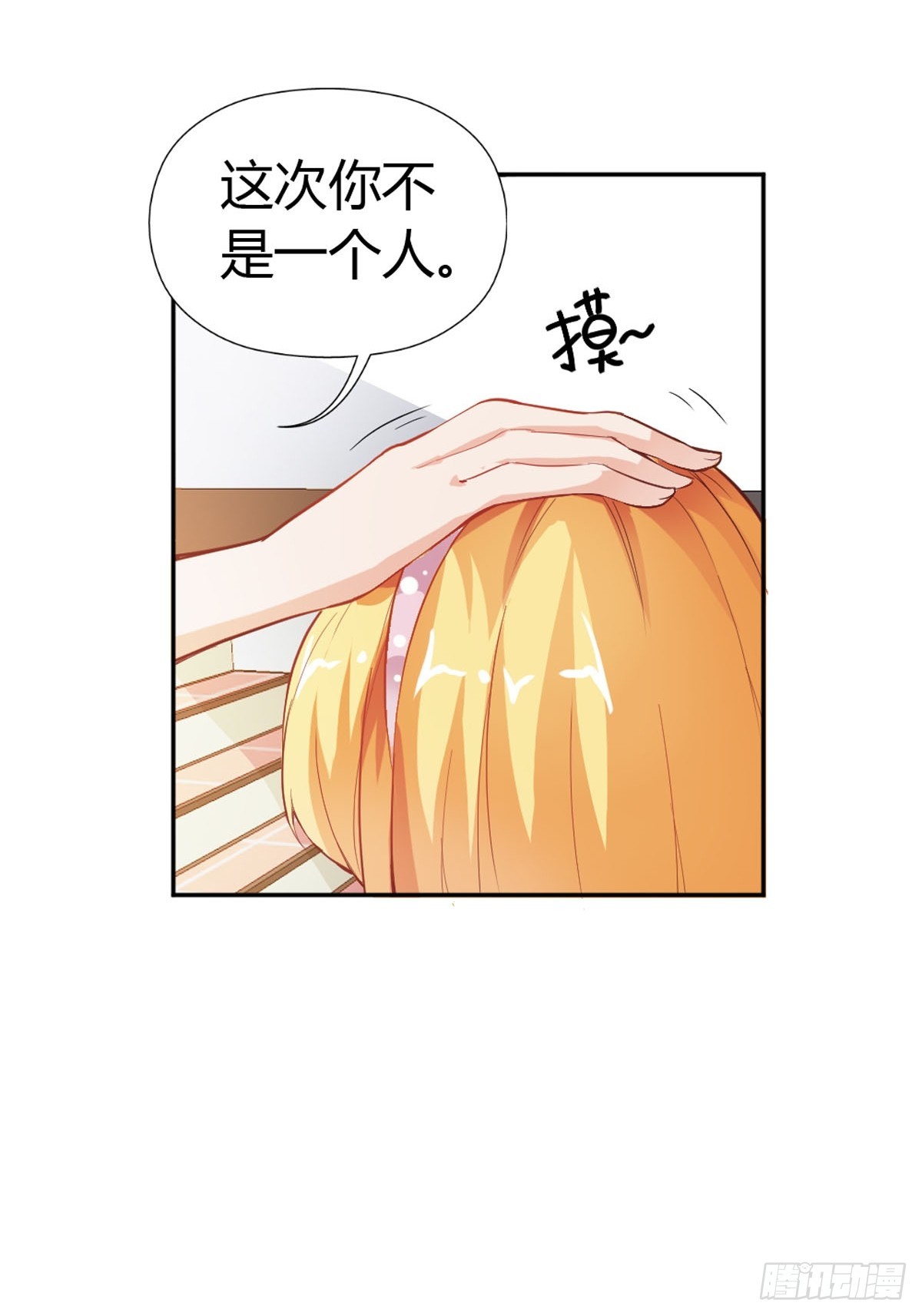第15话-第15话