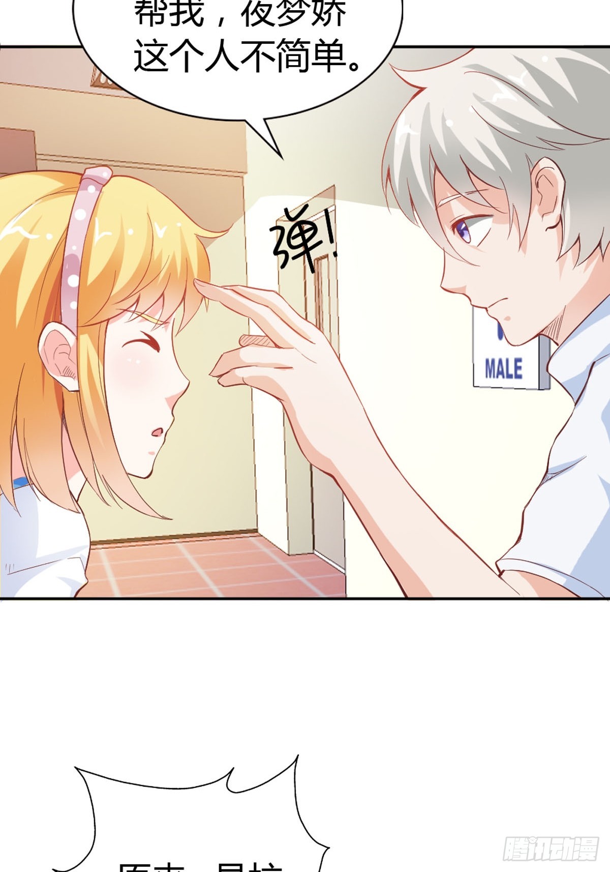 第15话-第15话