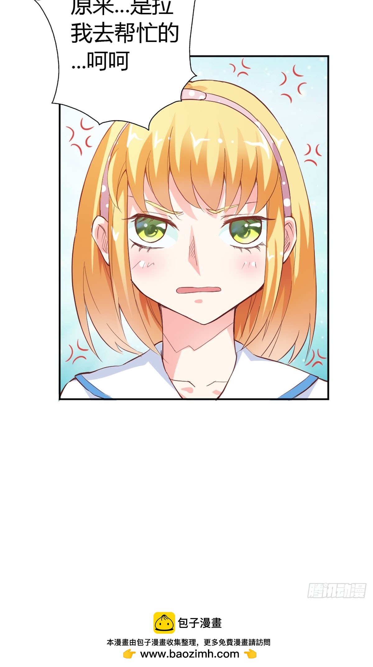 第15话-第15话