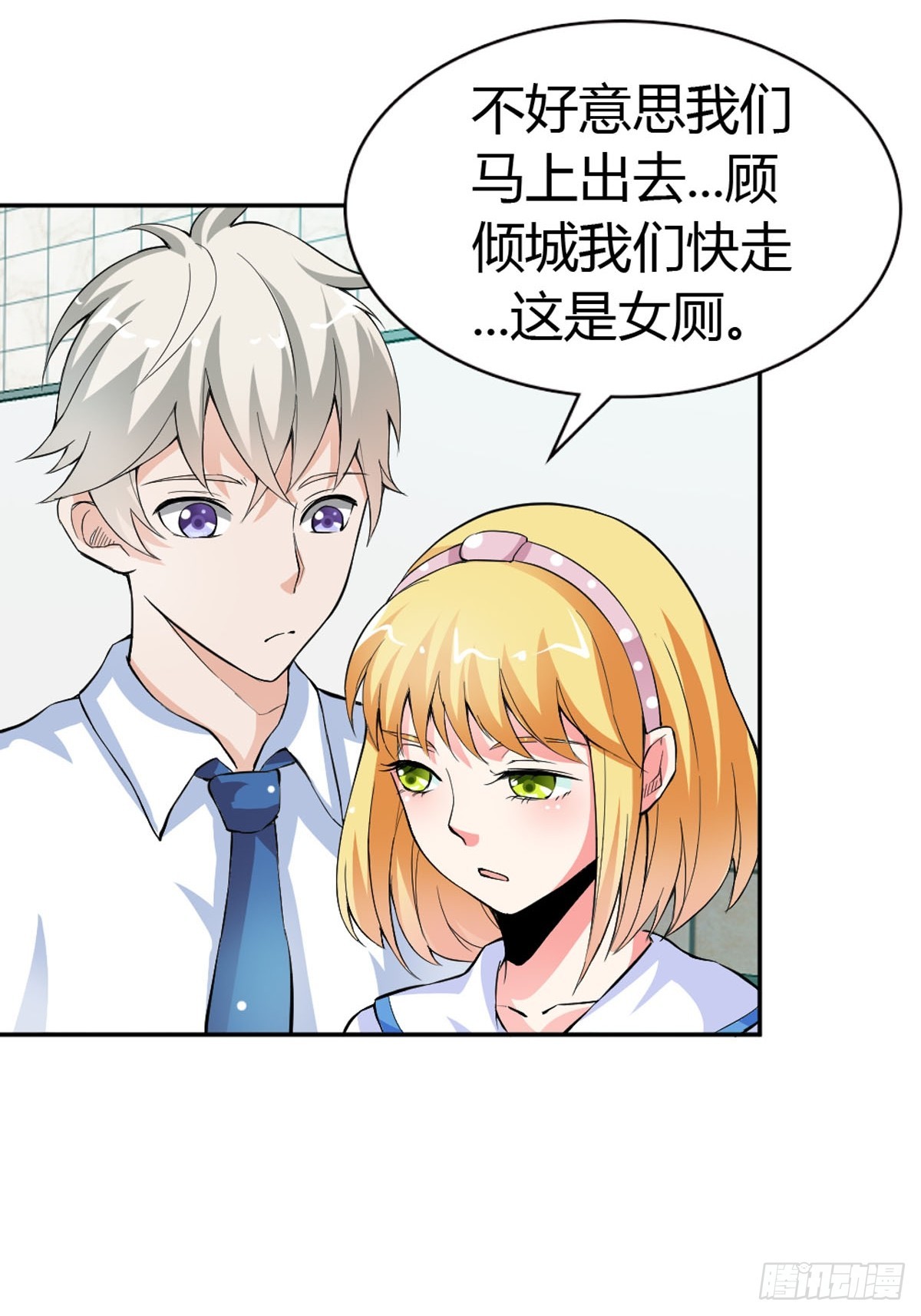 第15话-第15话