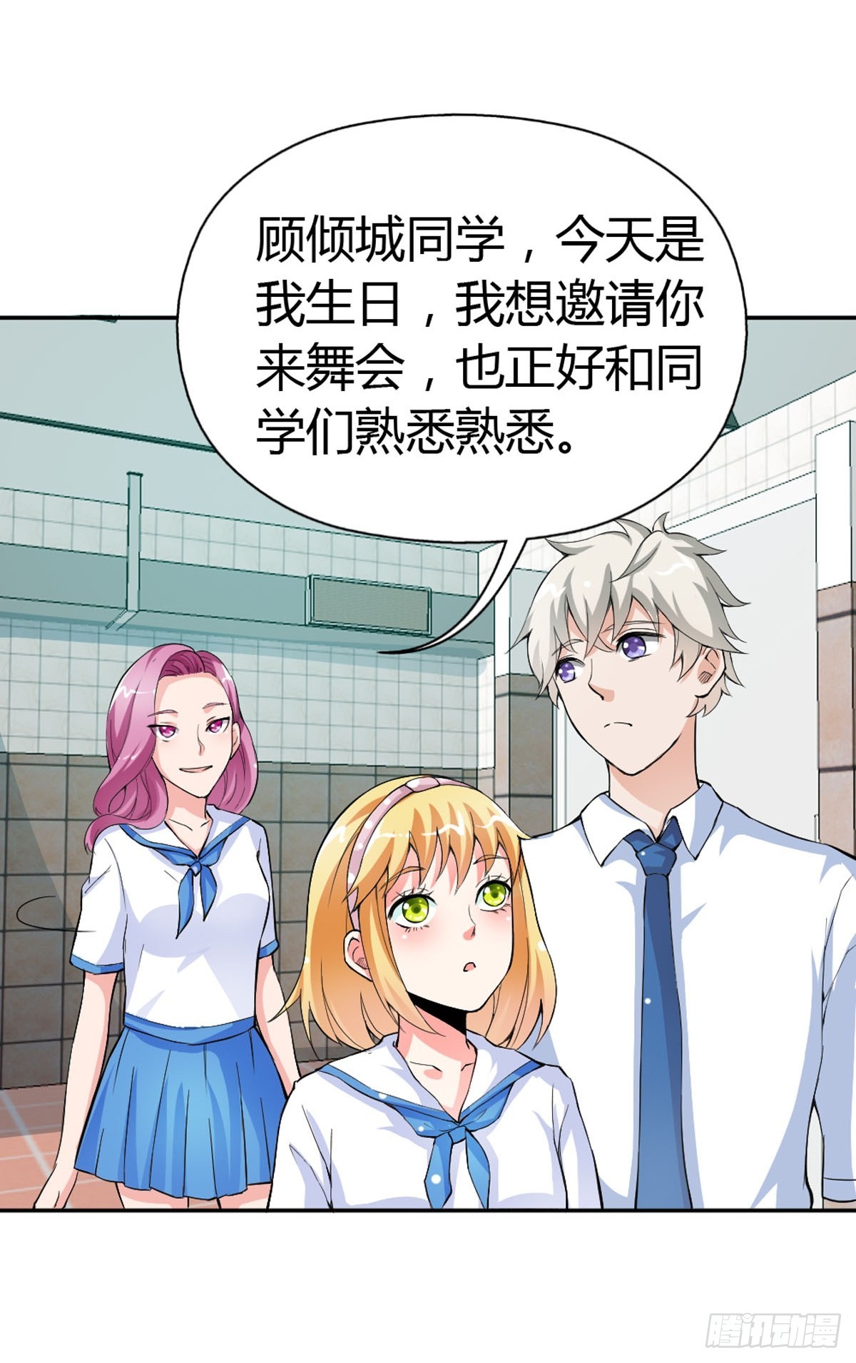 第15话-第15话