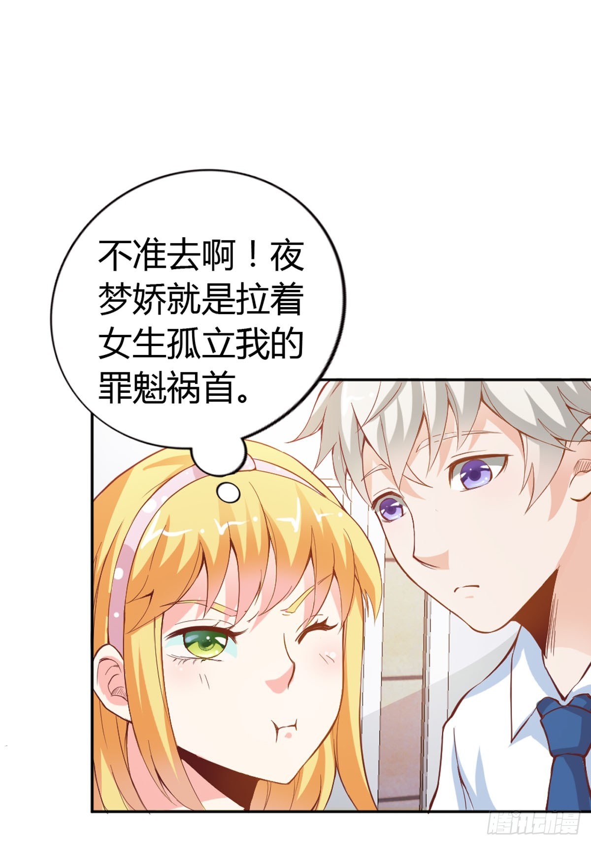 第15话-第15话