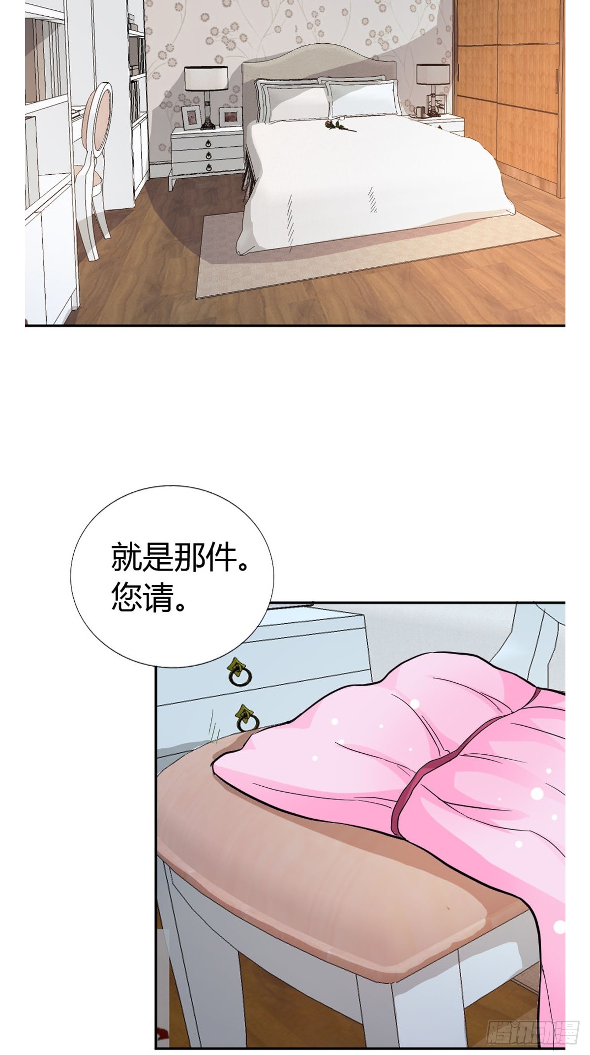 第17话-第17话