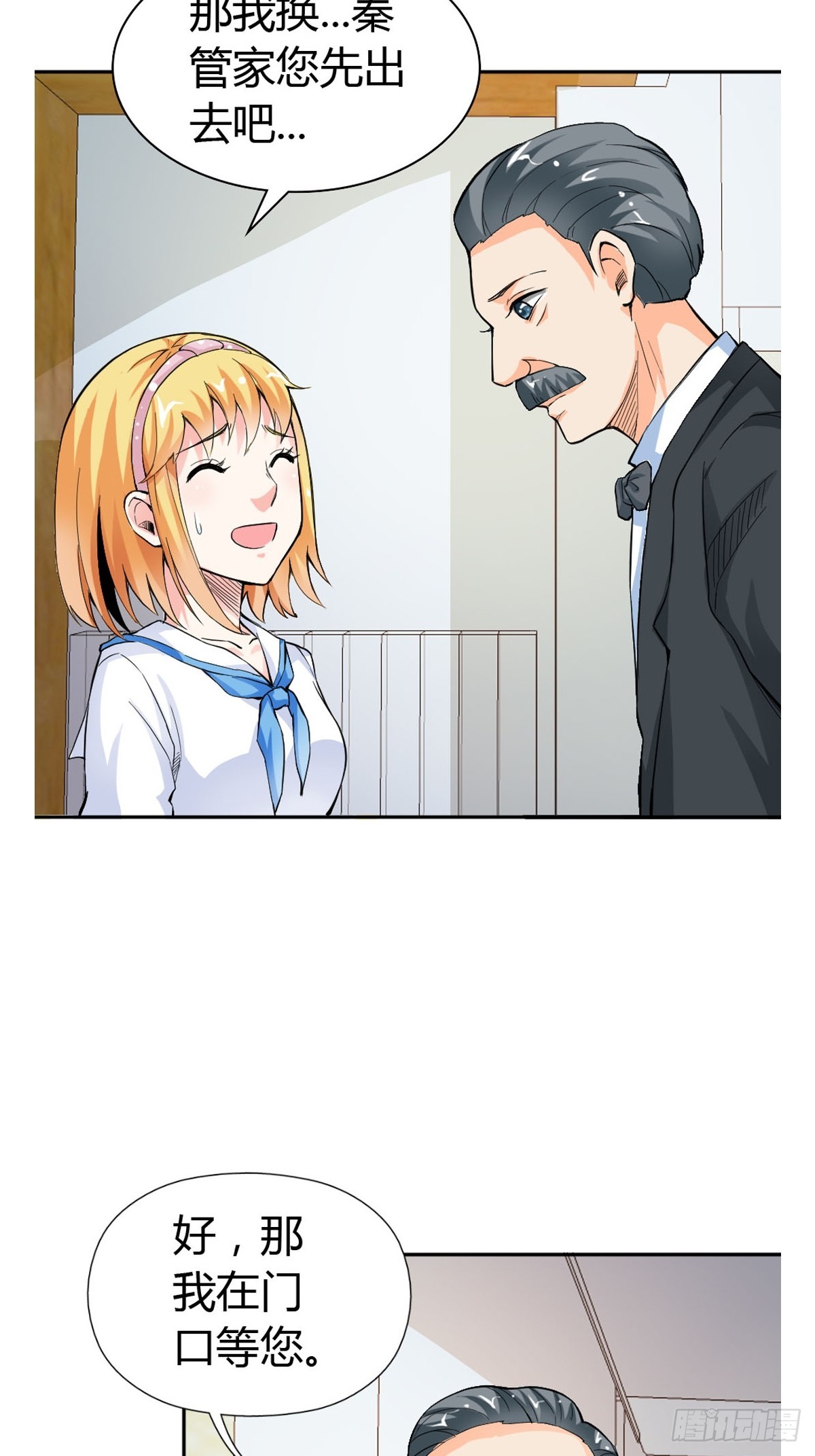 第17话-第17话