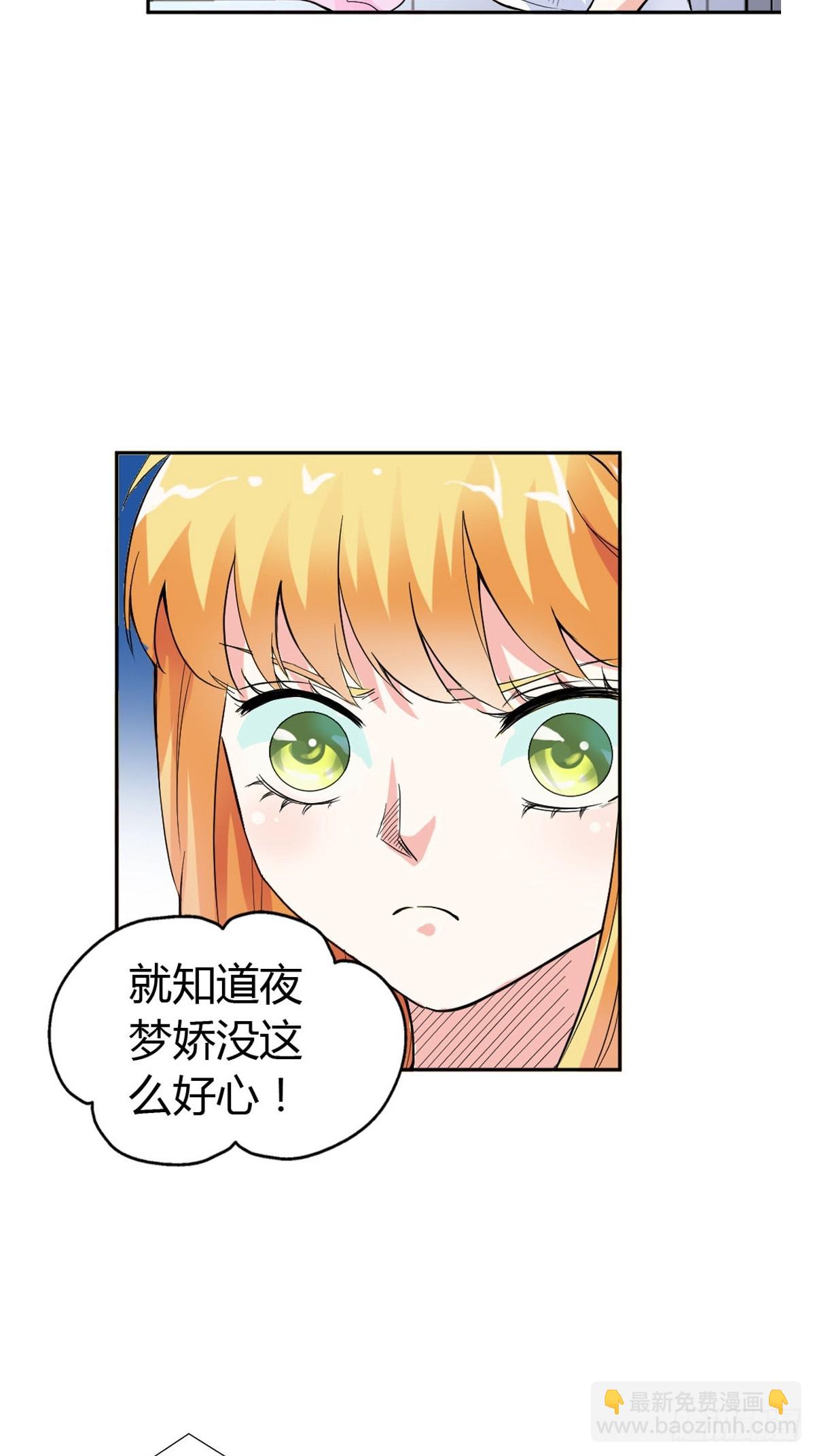 第17话-第17话