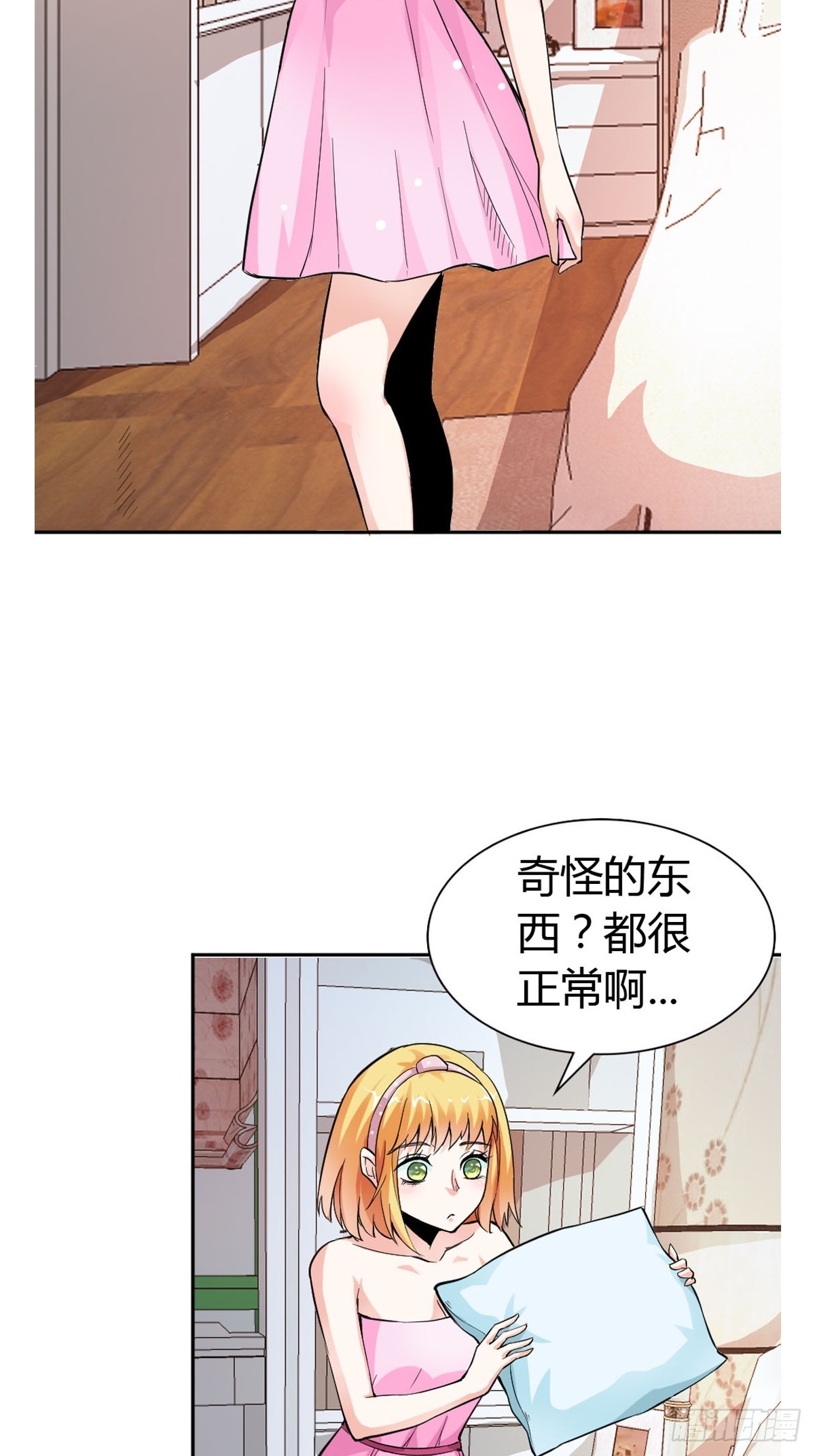 第17话-第17话
