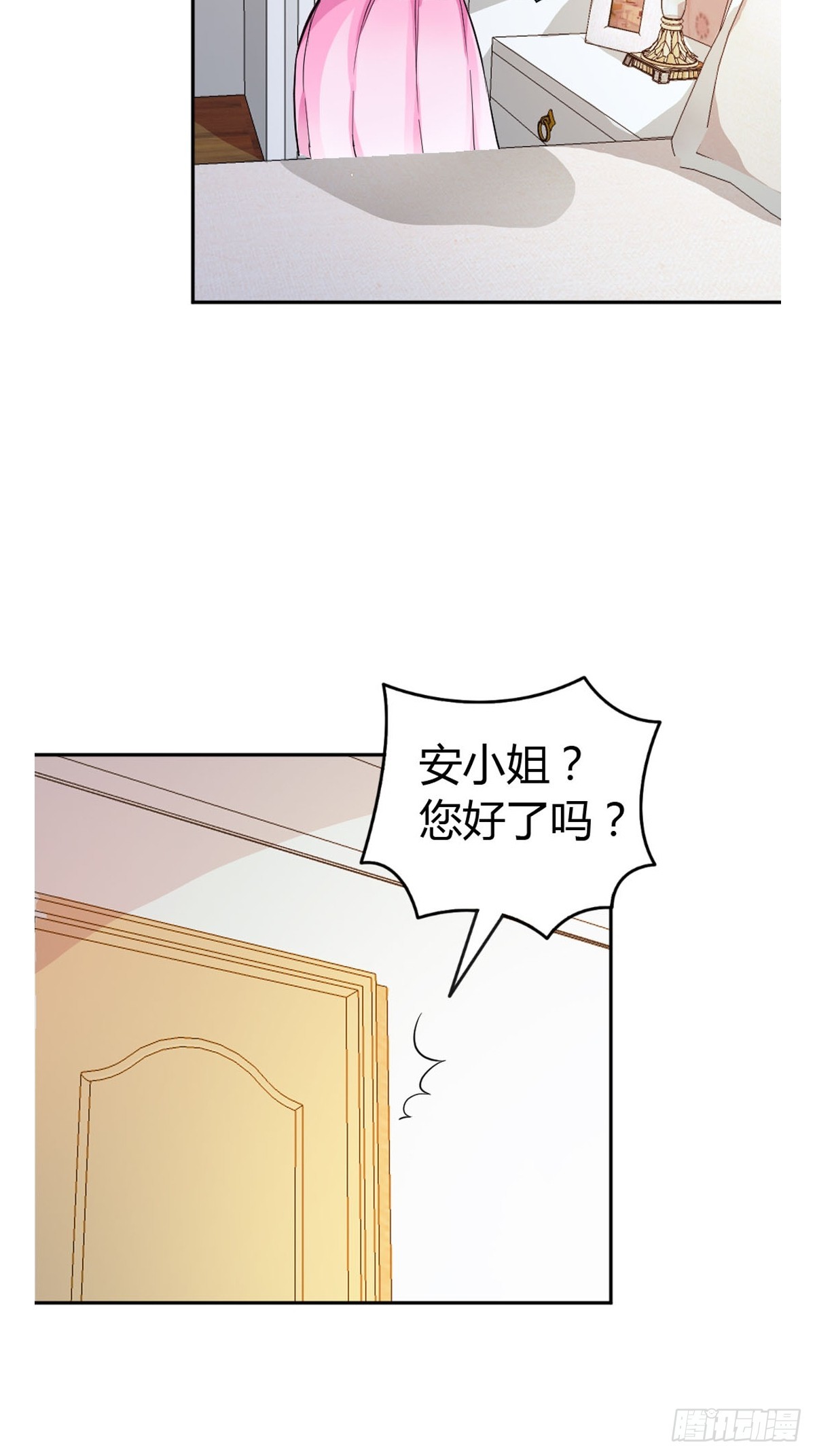 第17话-第17话