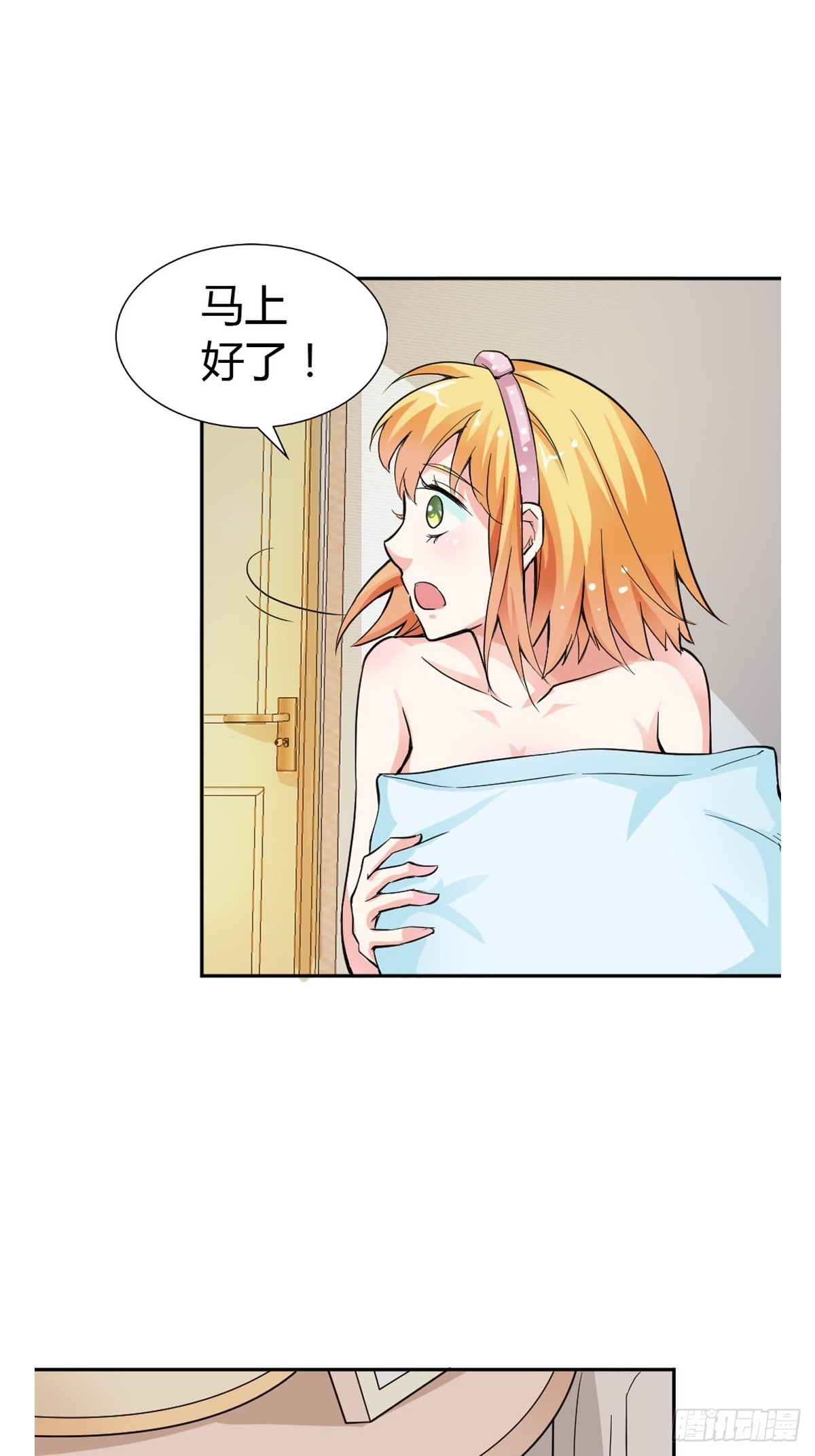 第17话-第17话