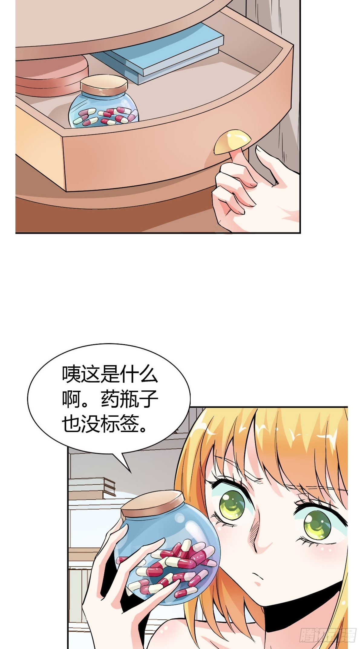 第17话-第17话