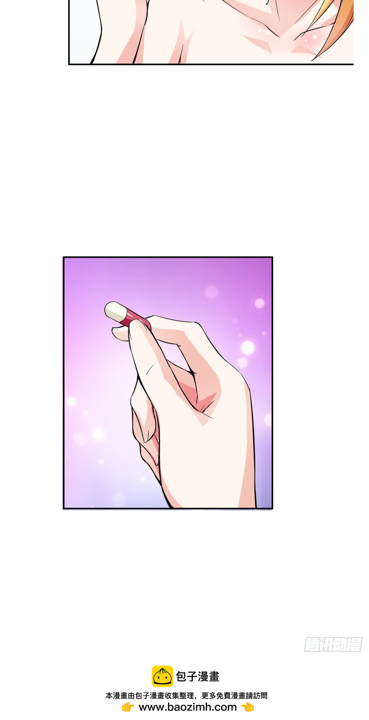 第17话-第17话