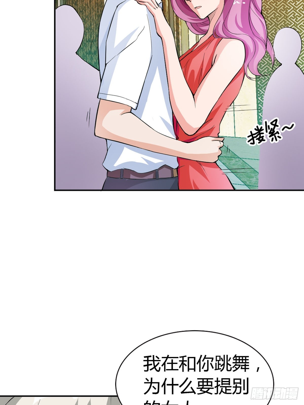 第17话-第17话