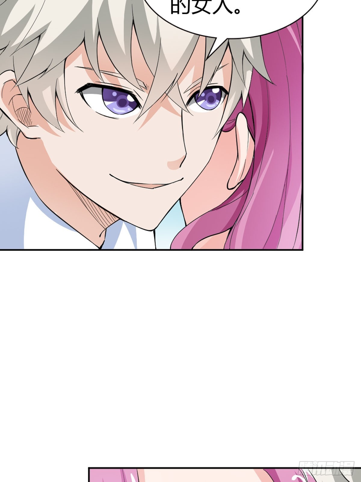 第17话-第17话