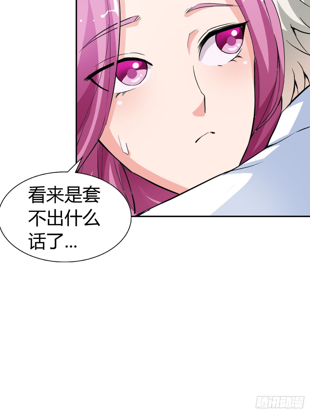 第17话-第17话