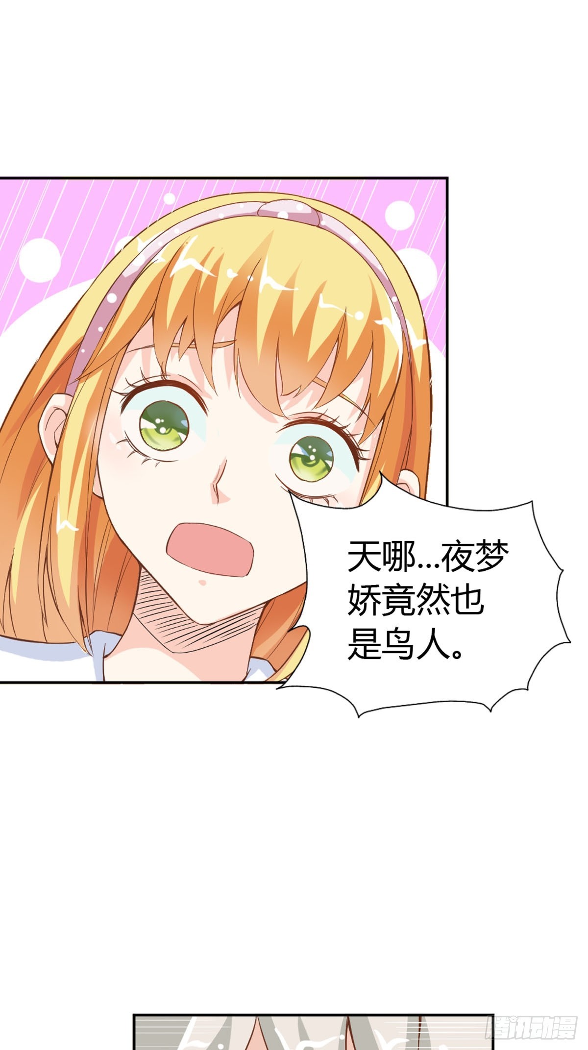 第19话-第19话