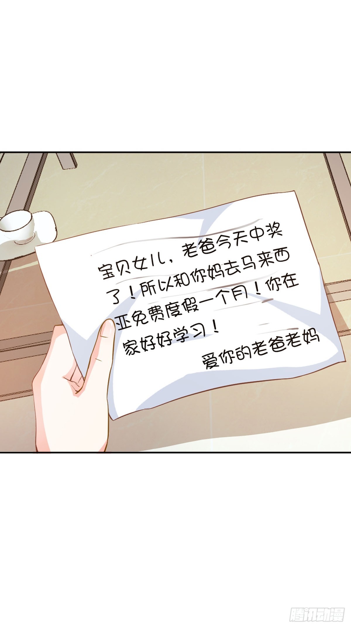 第19话-第19话