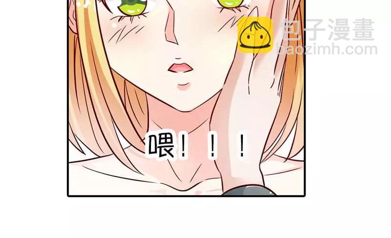 第3话 有话好好说！！(1/2)-第3话