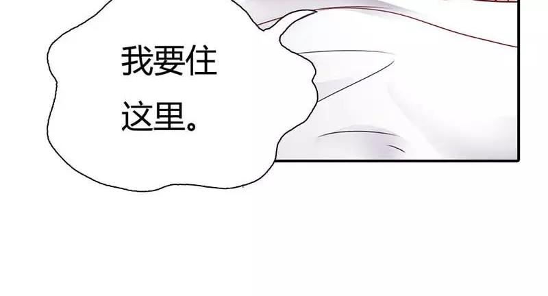 第3话 有话好好说！！(1/2)-第3话