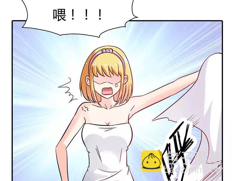 第3话 有话好好说！！(1/2)-第3话