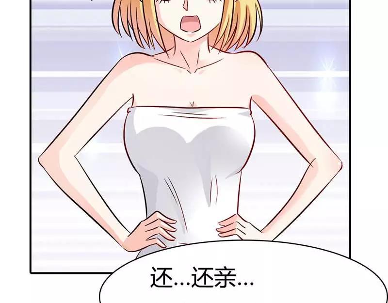 第3话 有话好好说！！(1/2)-第3话