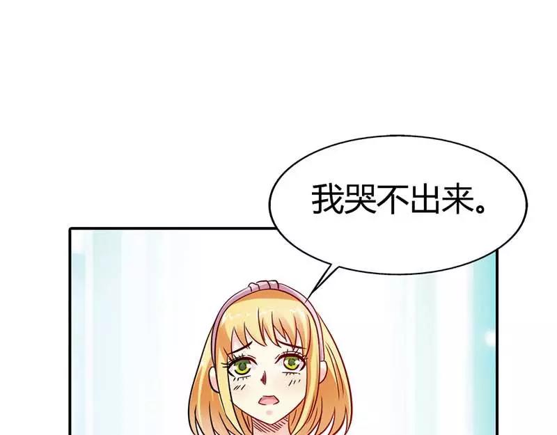 第3话 有话好好说！！(1/2)-第3话