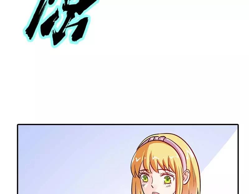第3话 有话好好说！！(1/2)-第3话