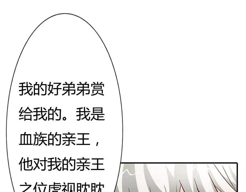 第3话 有话好好说！！(1/2)-第3话