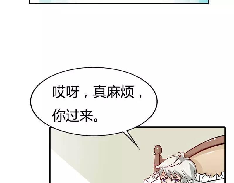 第3话 有话好好说！！(1/2)-第3话