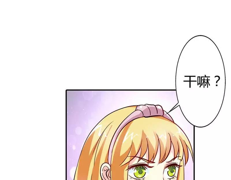 第3话 有话好好说！！(1/2)-第3话