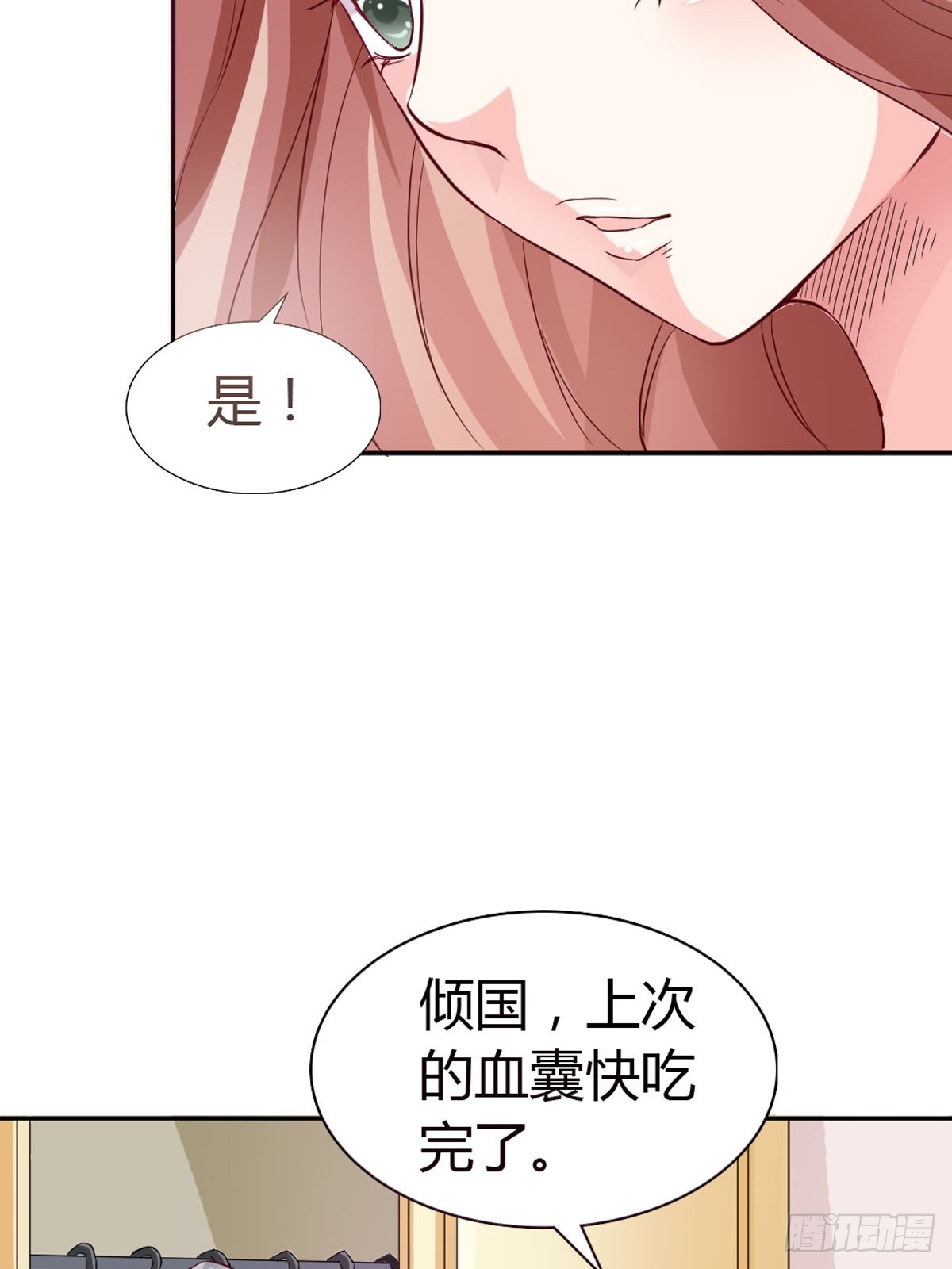 第21话-第21话