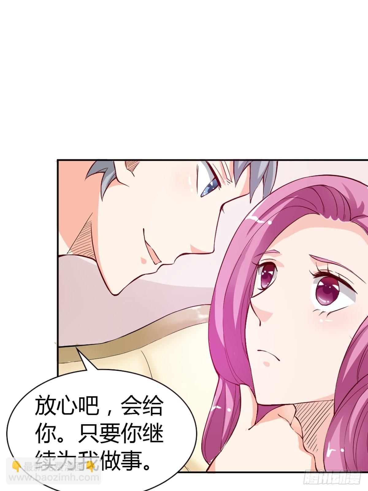 第21话-第21话