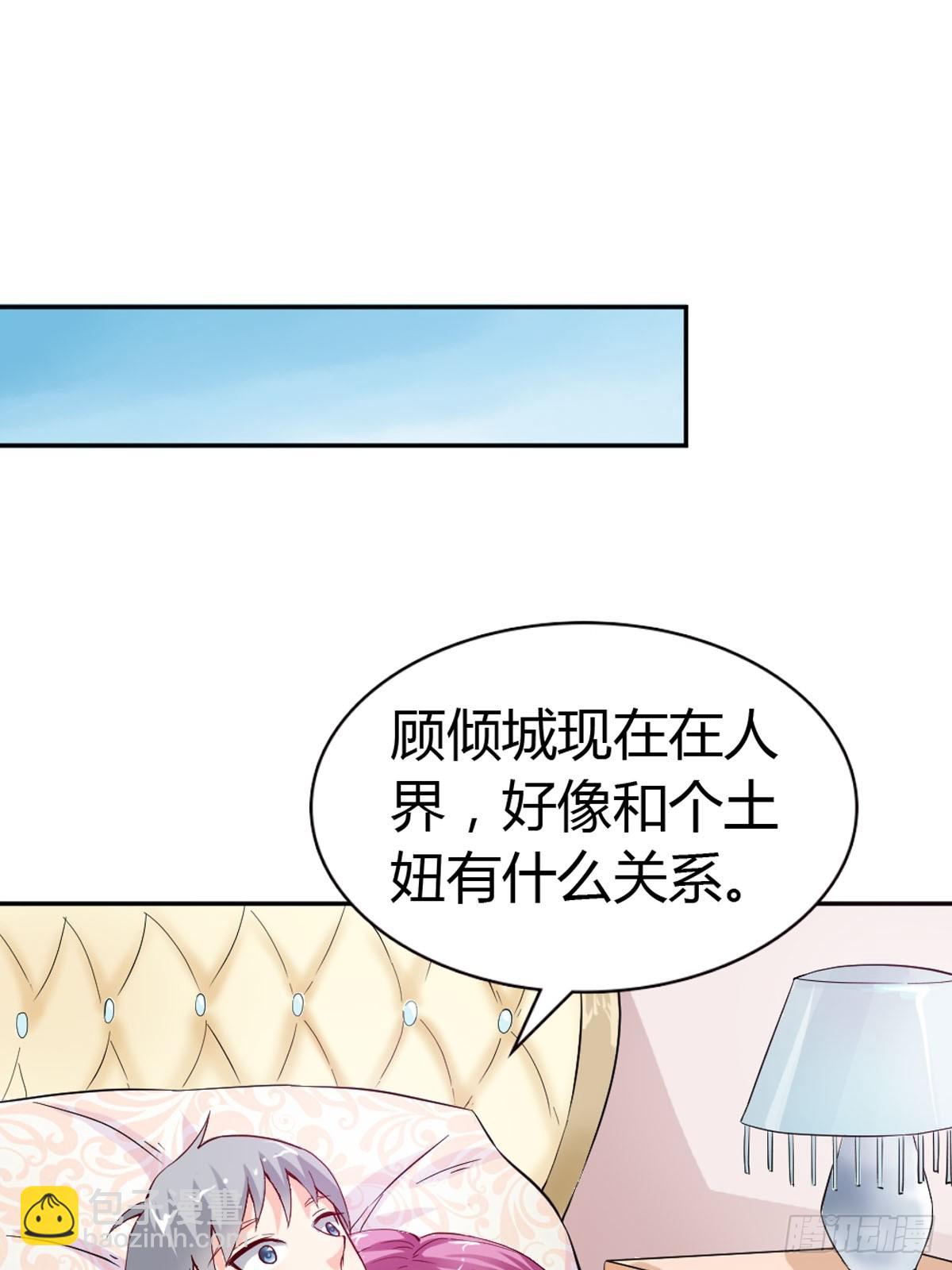 第21话-第21话