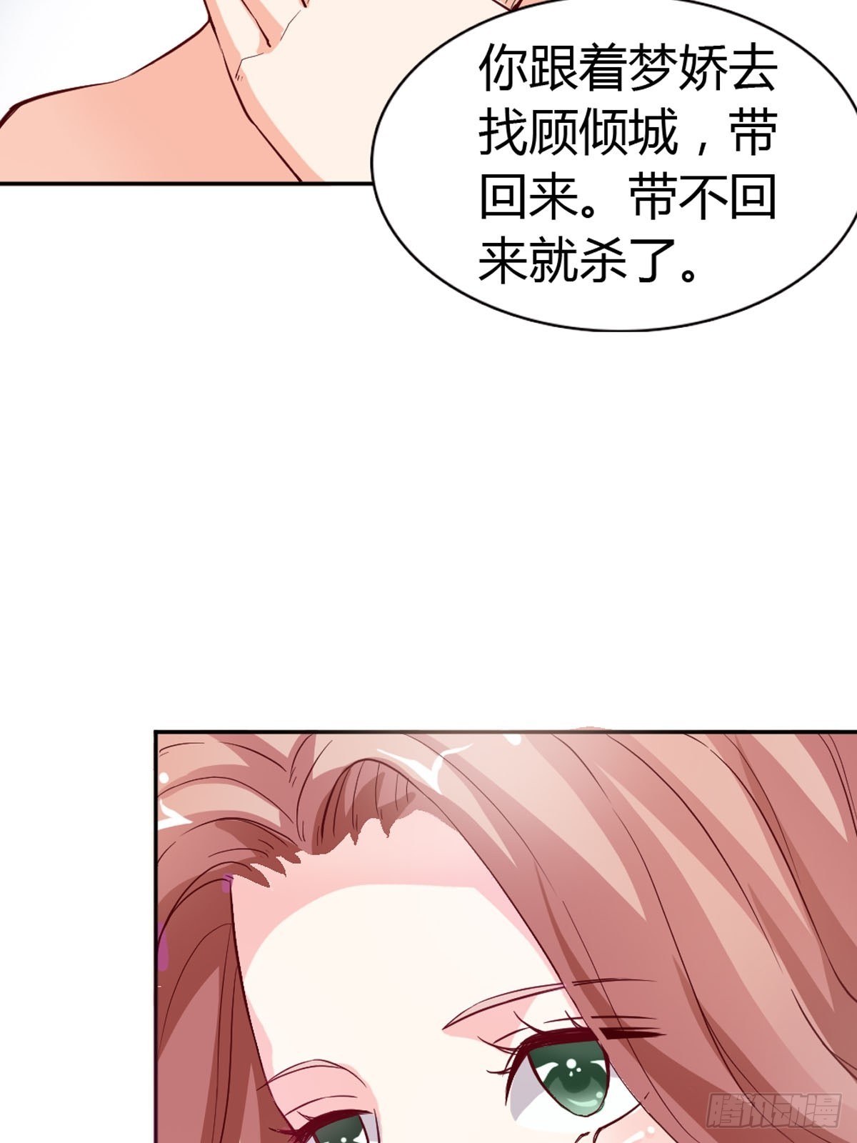 第21话-第21话