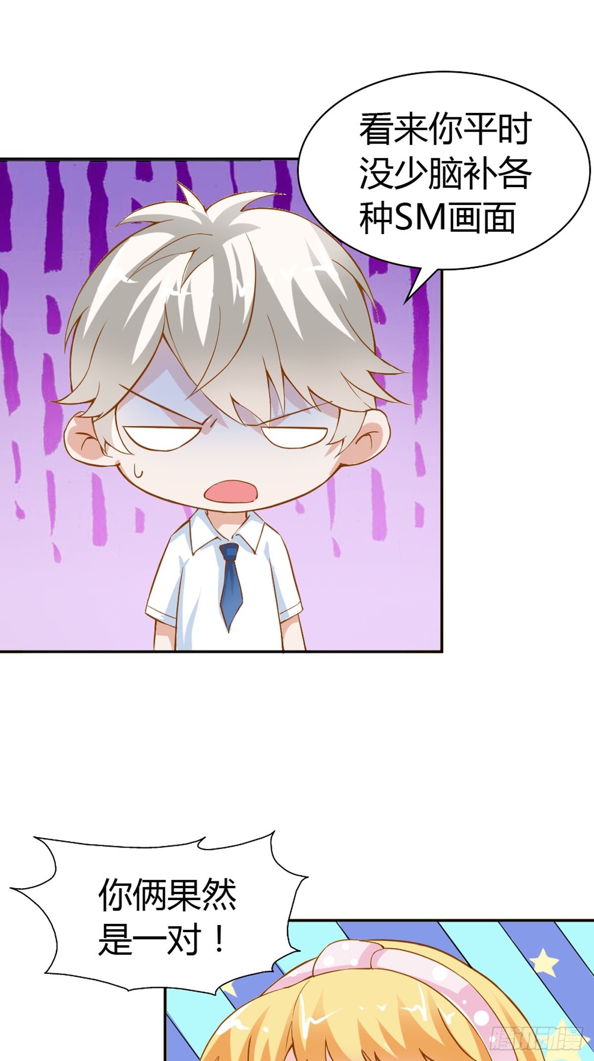 第23话-第23话