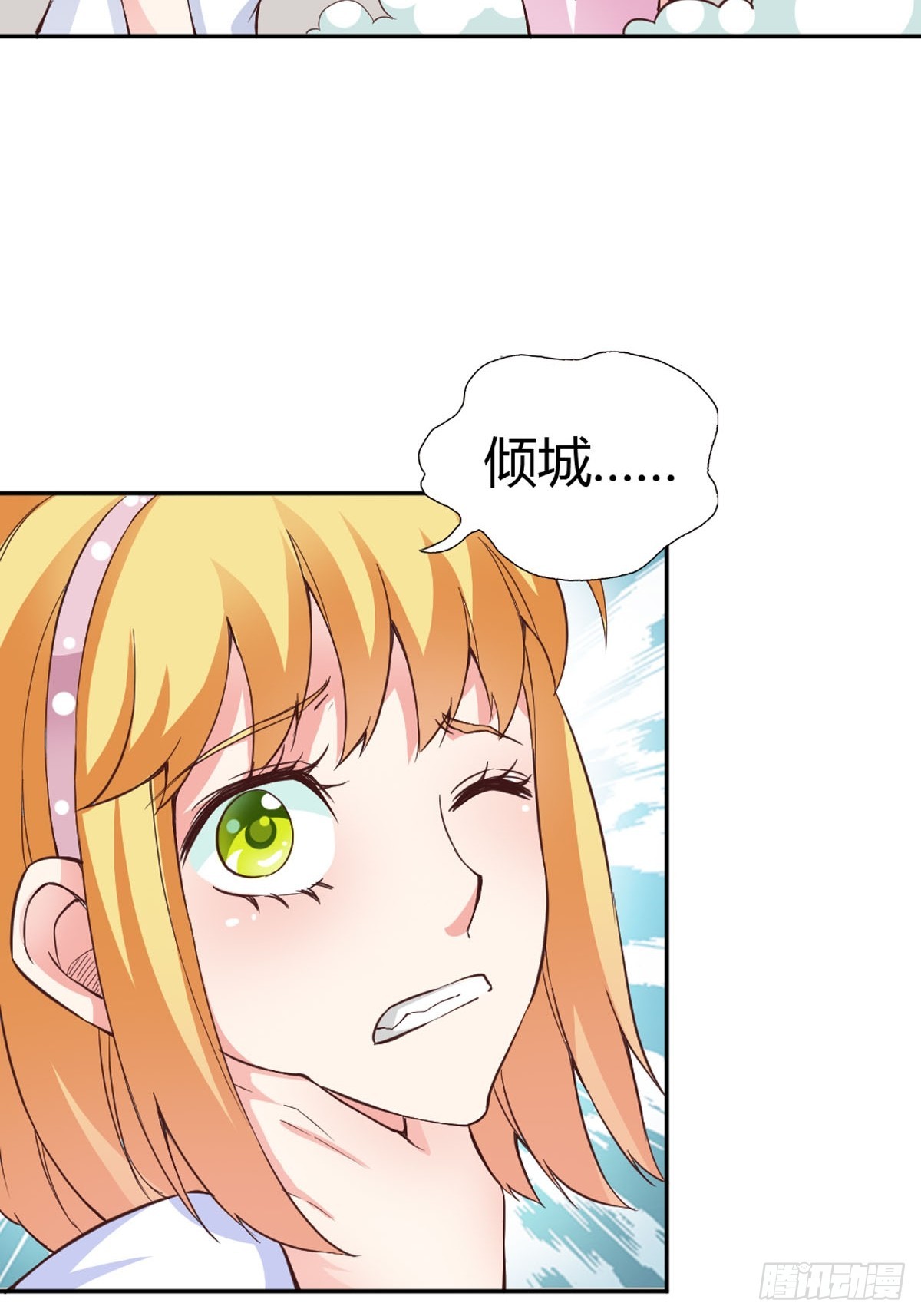 第23话-第23话