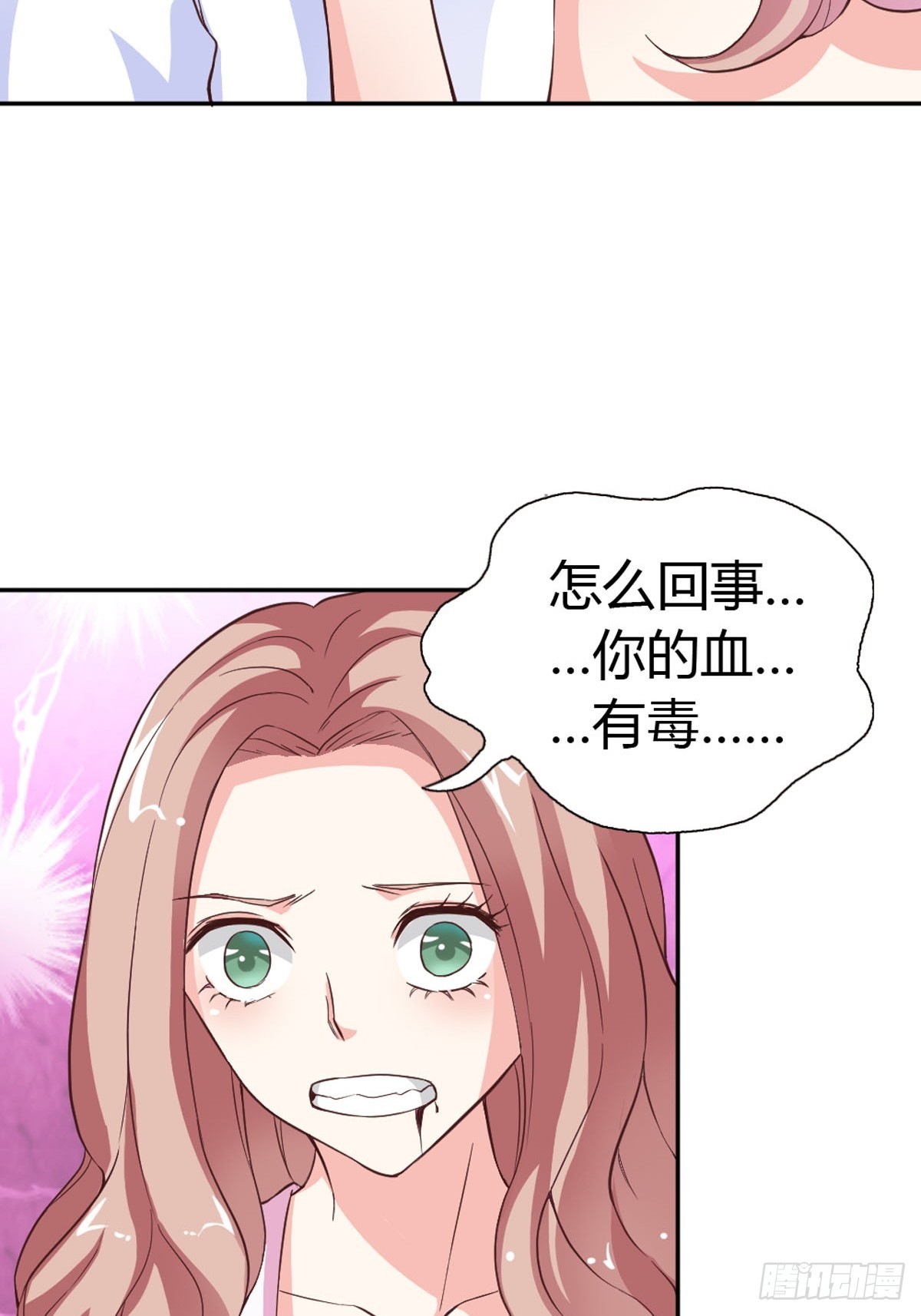 第23话-第23话