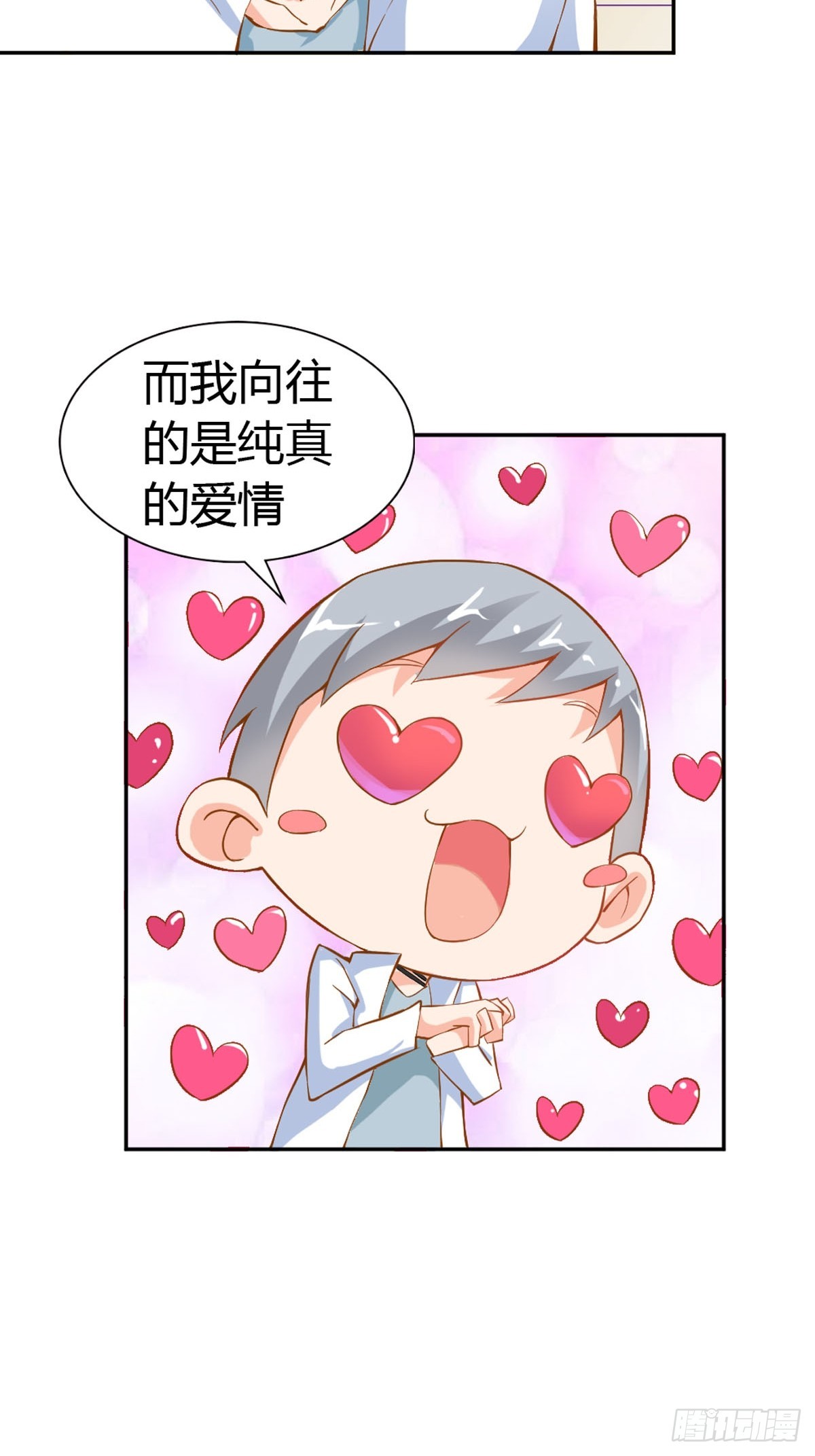 第23话-第23话