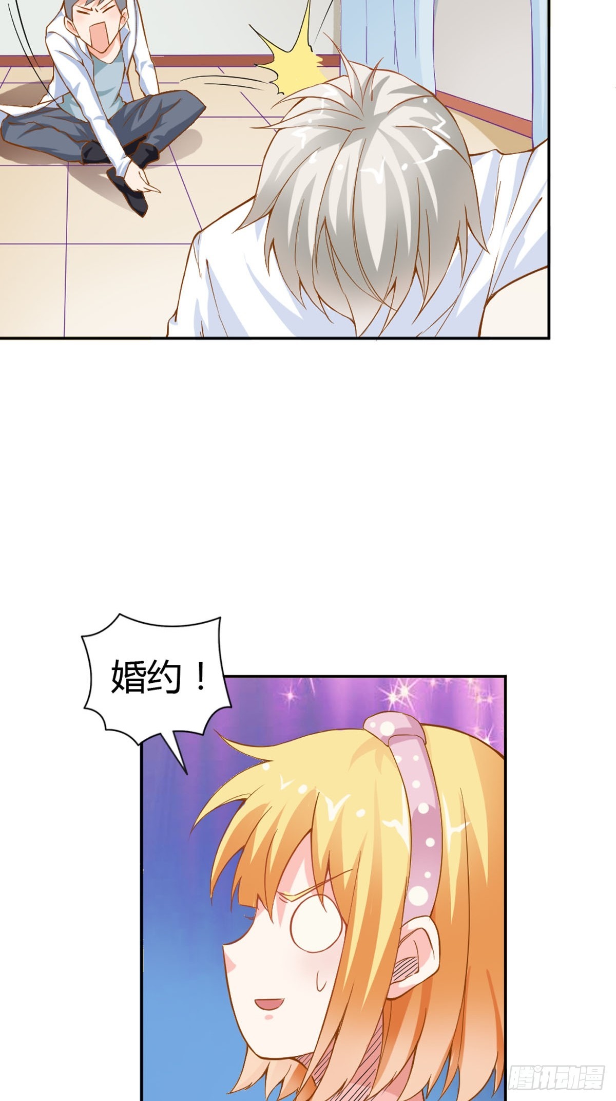 第23话-第23话