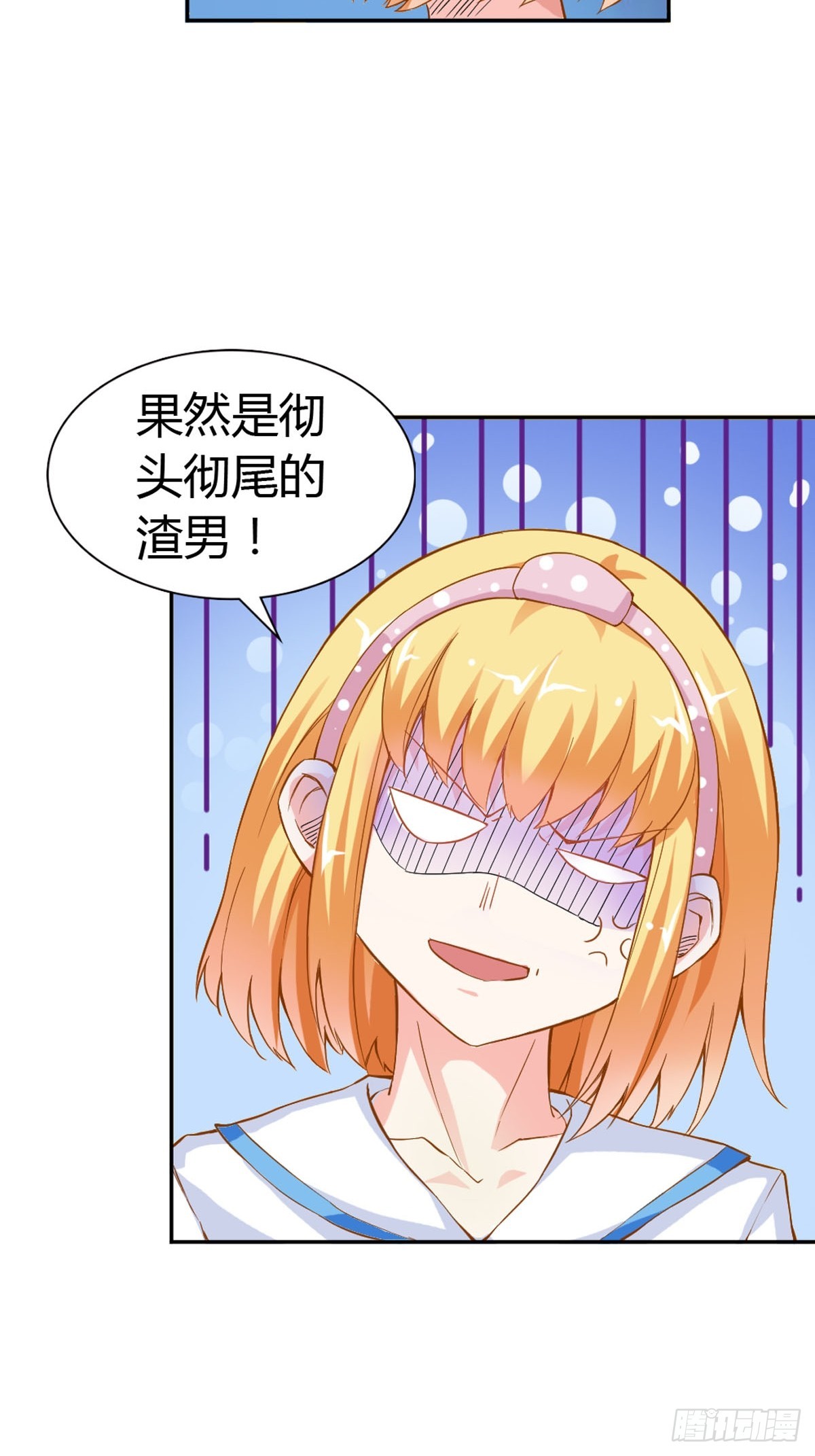 第23话-第23话
