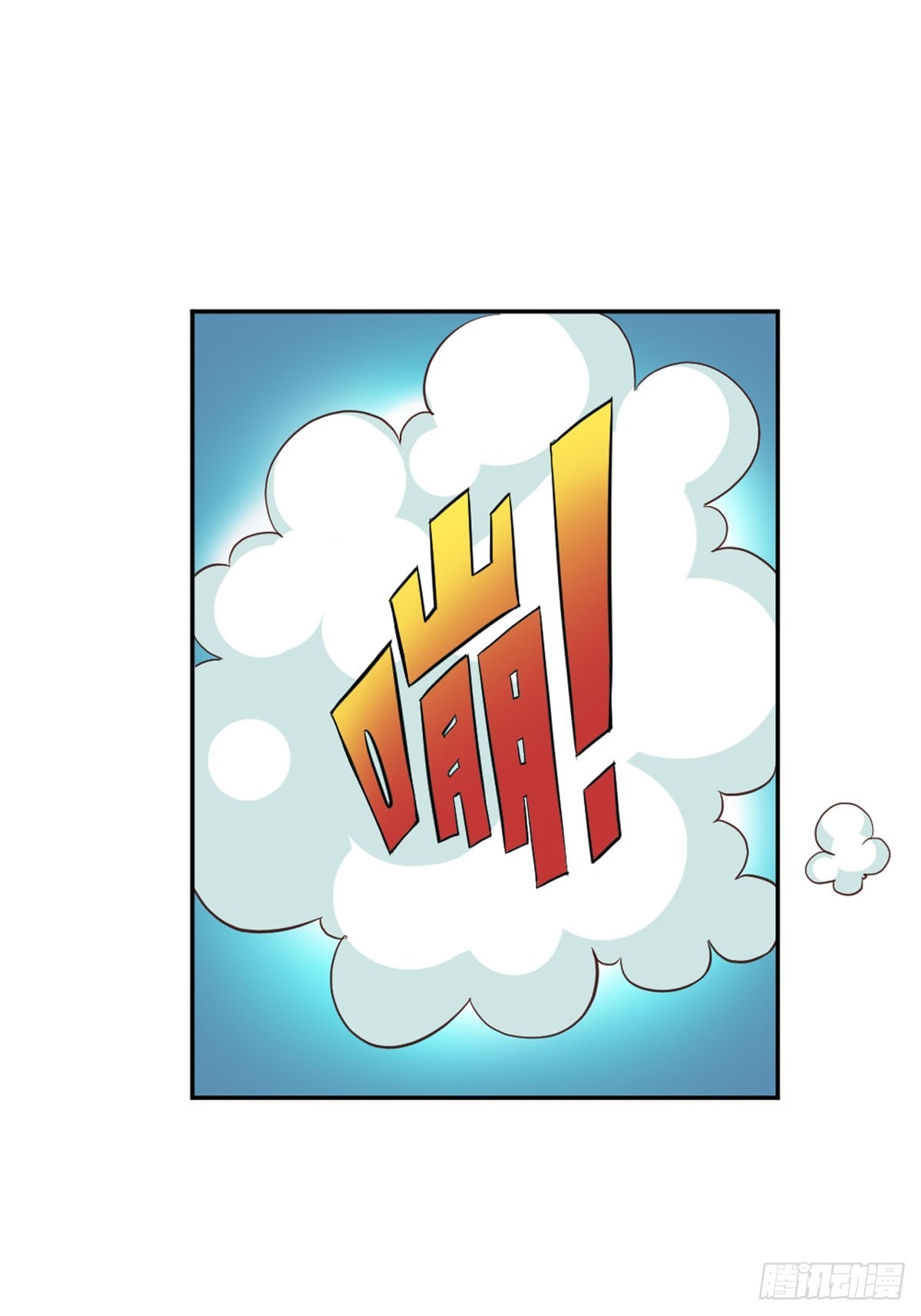 第23话-第23话