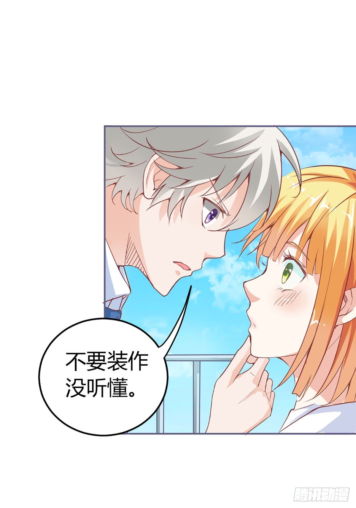 第25话-第25话