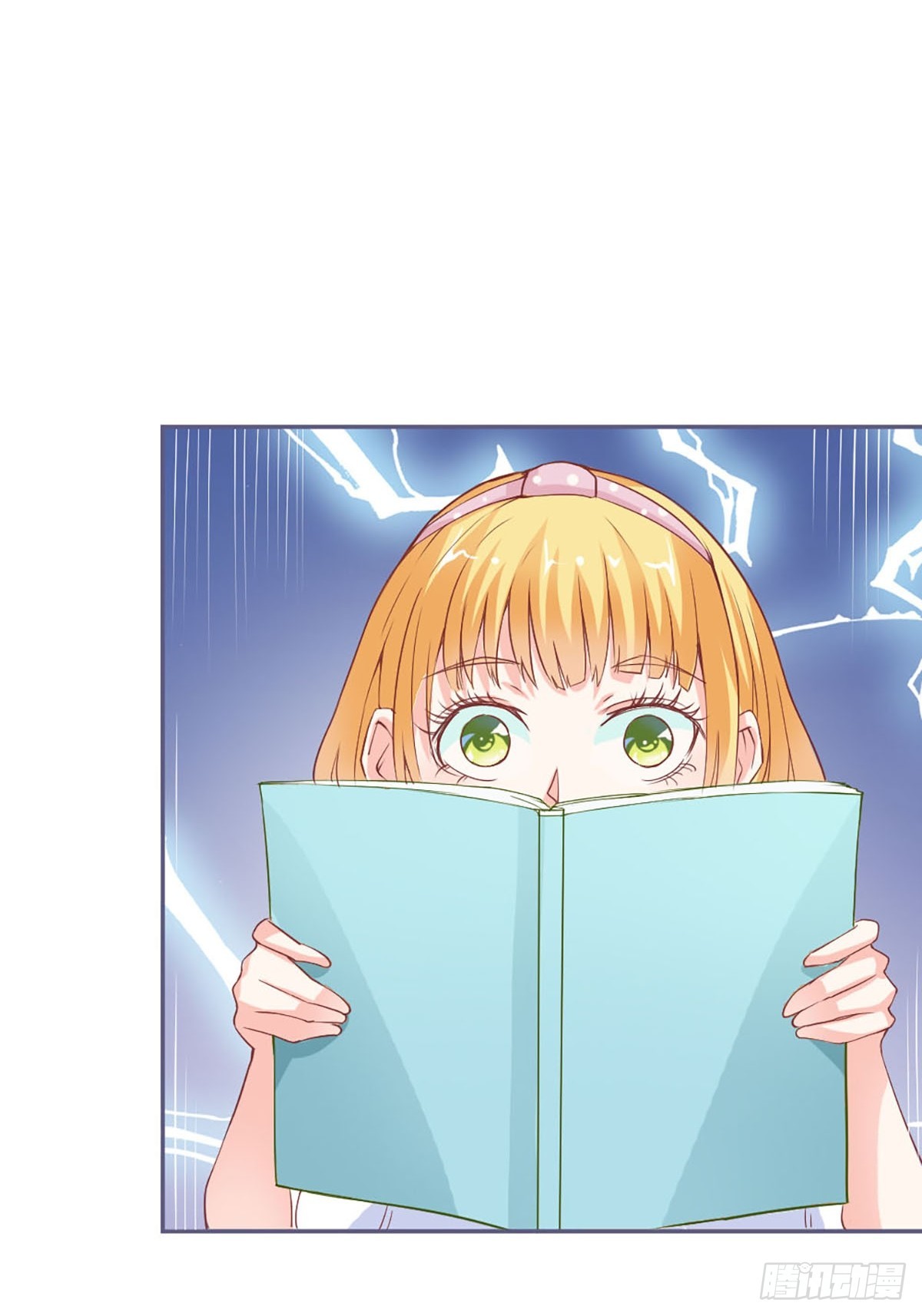 第25话-第25话