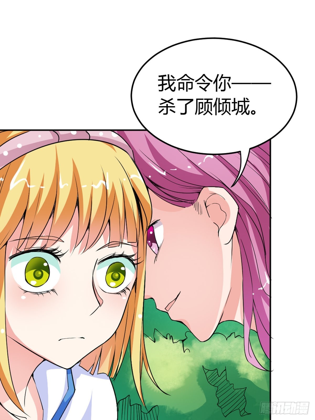 第27话-第27话