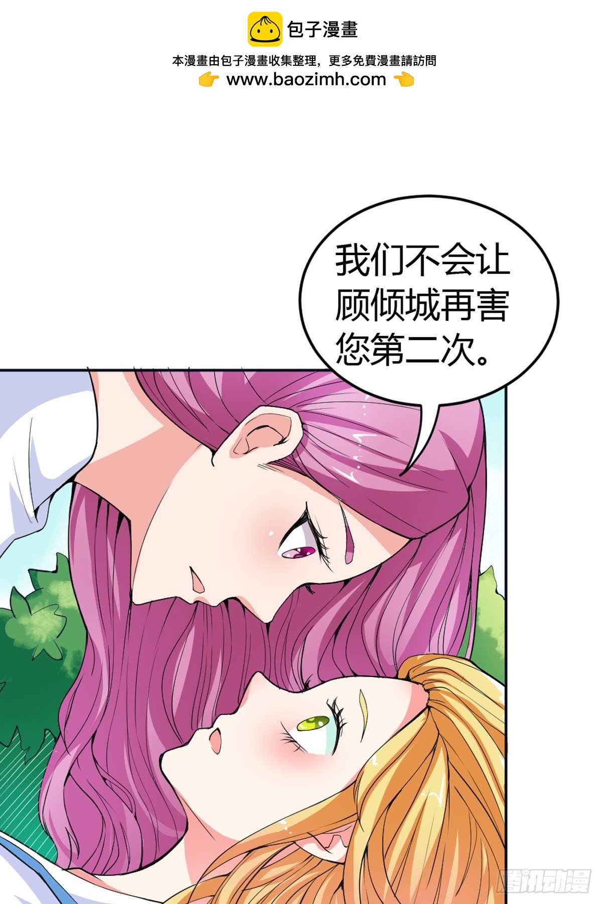 第27话-第27话