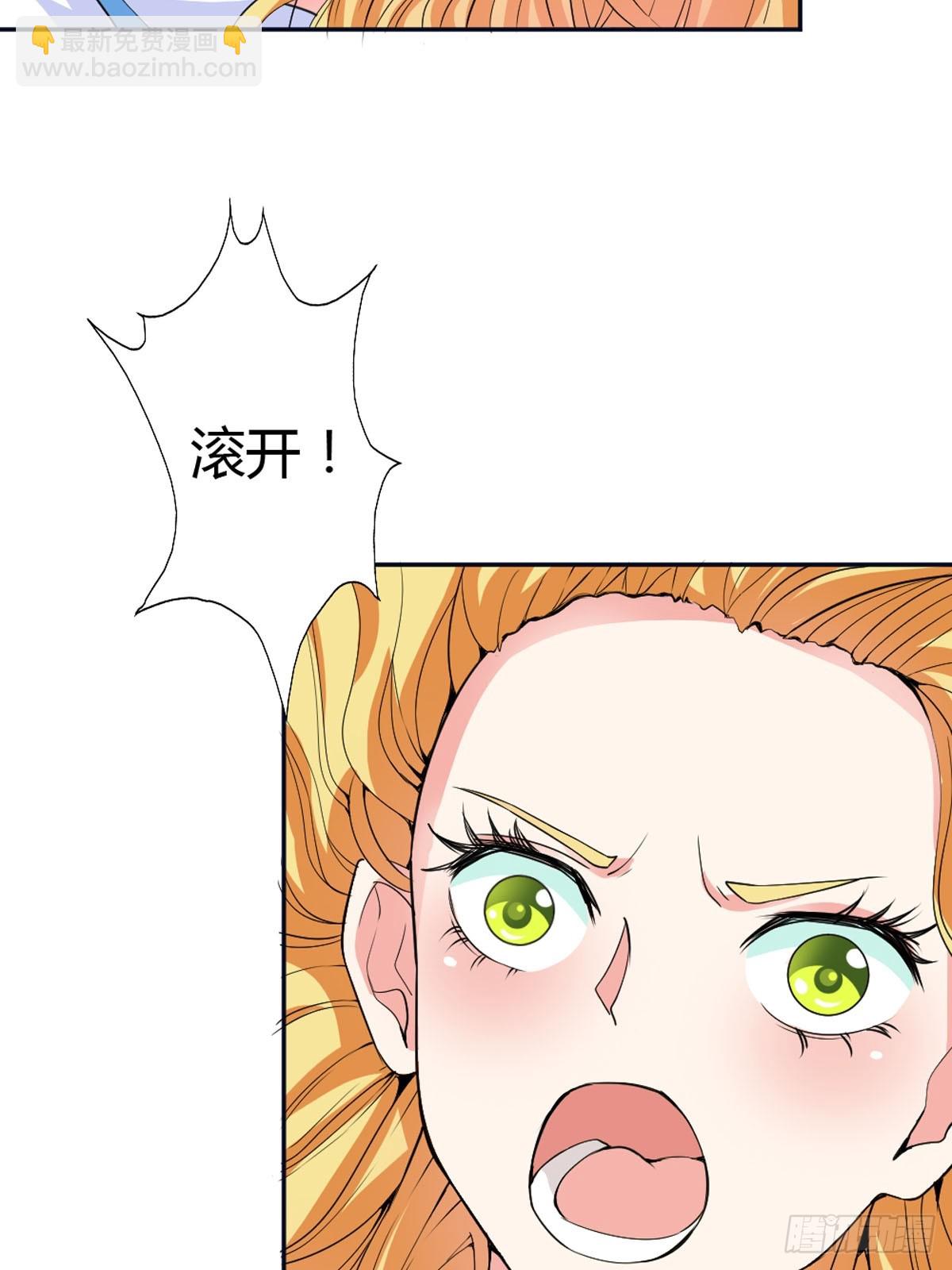 第27话-第27话